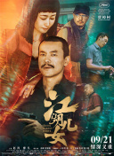 久久精品中文字幕第一页